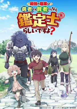 剑影长歌 动漫在线看