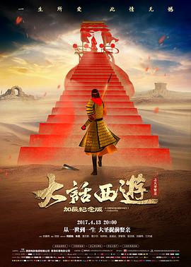 雾中灯塔 电影在线
