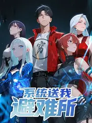 声浪对决 音乐综艺