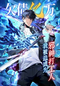 极简漫画 免费漫画软件下载安卓